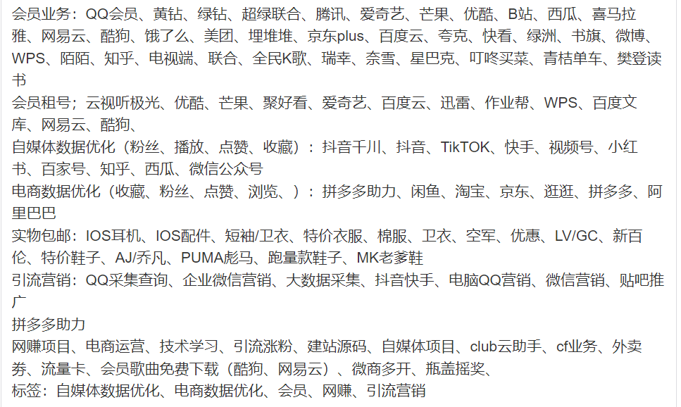 20230923074158458 点点SUP货源站