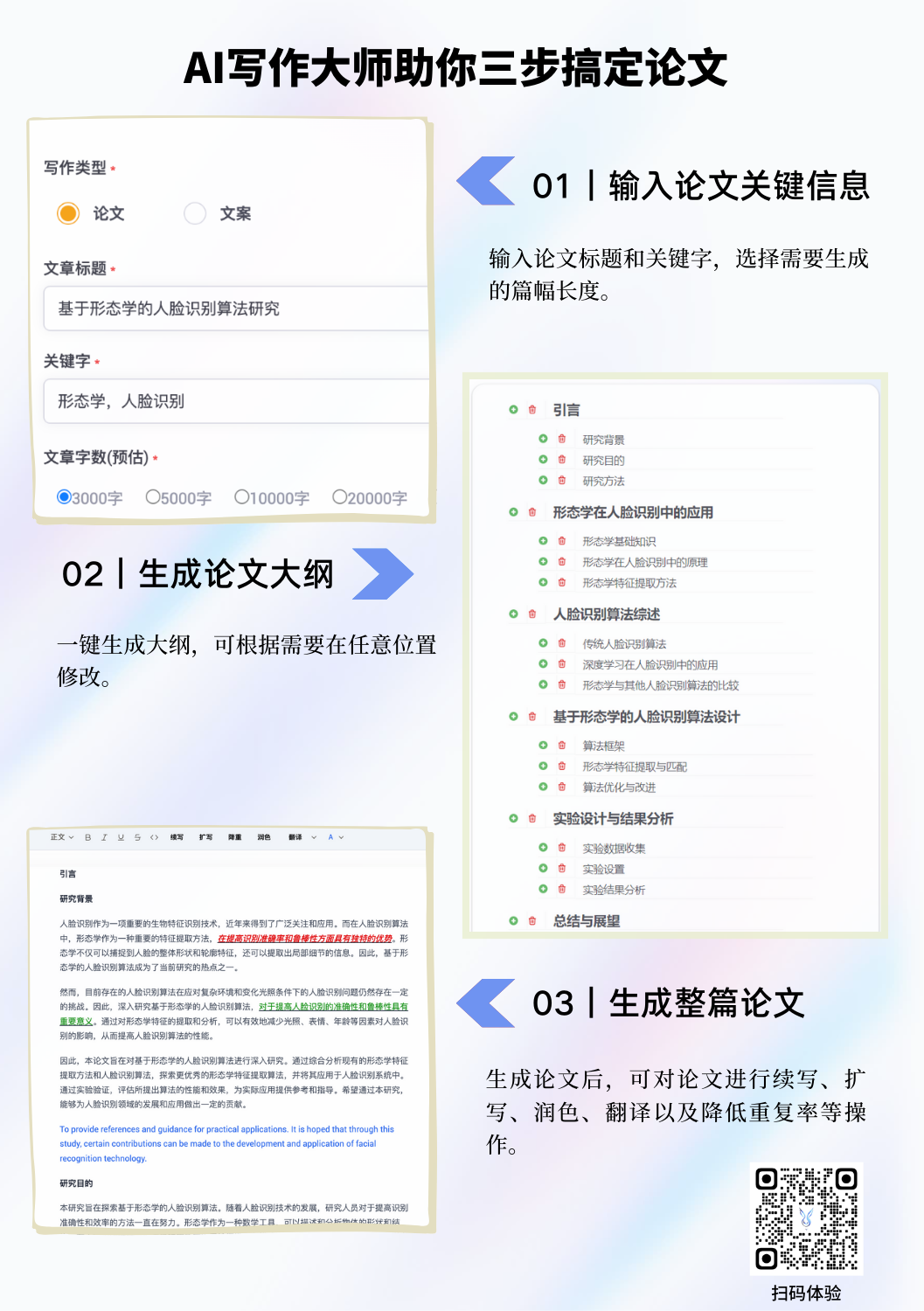 20231009124942994 智元兔