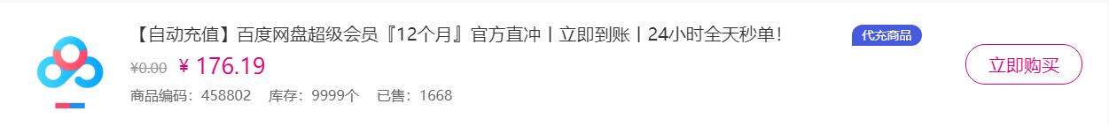 2023 11月教程分享 海量行业相关教程