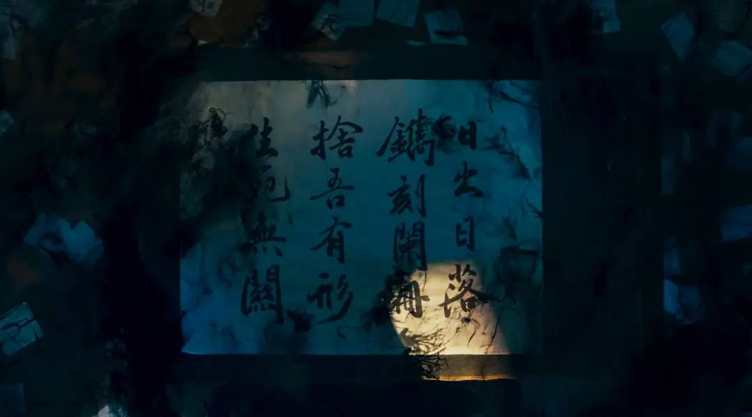 20231111091327889 不良执念清除师 不良執念清除師