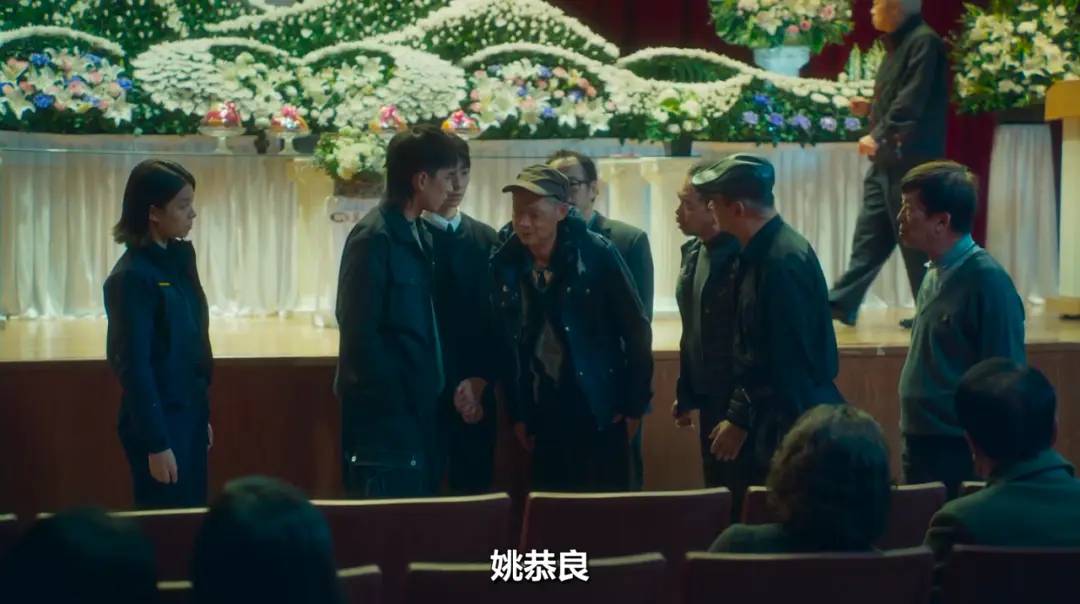 20231111091340137 不良执念清除师 不良執念清除師