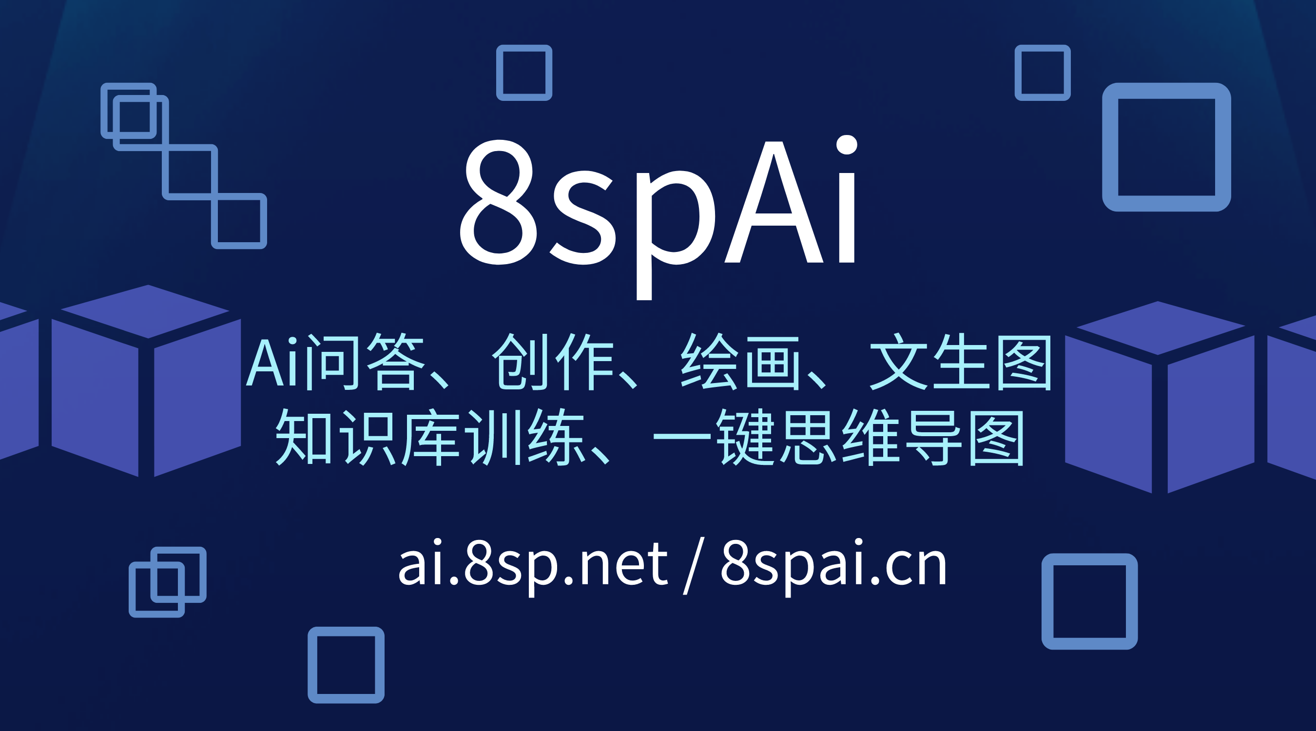 20231123130829531 免费Ai全能助手