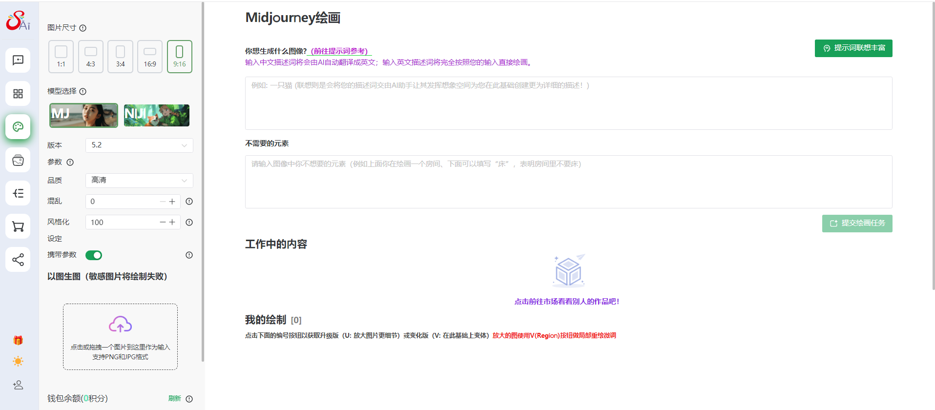 20231123130829656 免费Ai全能助手