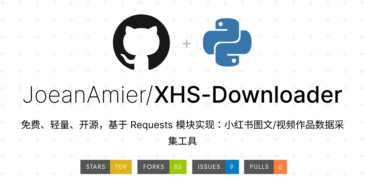 轻松采集小红书作品数据,助你更高效地进行市场调研和品牌分析