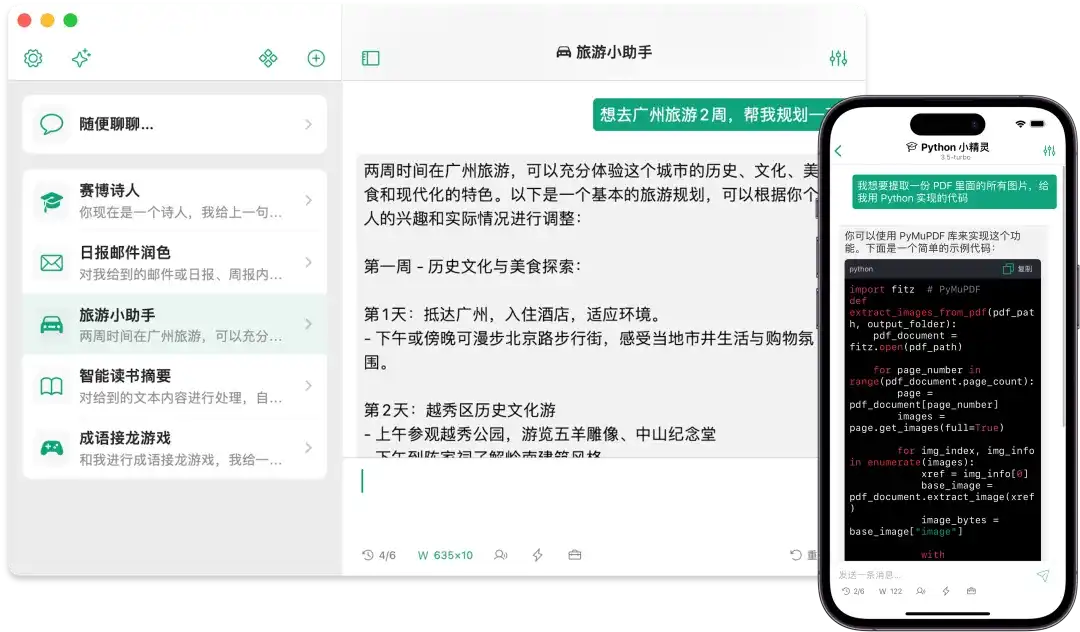 💻正版软件优惠,近期新品软件推荐!🚀