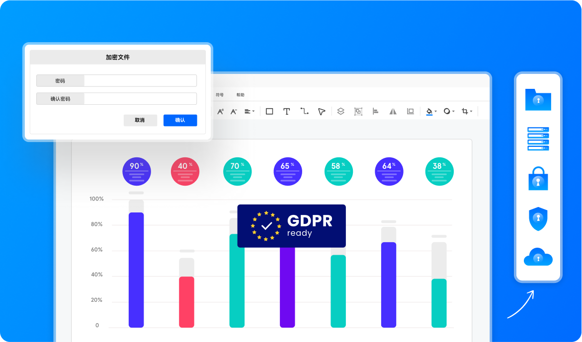 20231214065901658 亿图图示