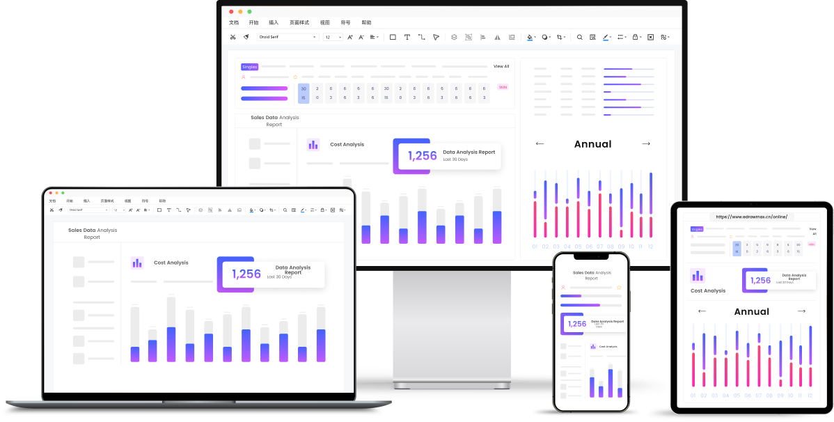 20231214065901731 亿图图示