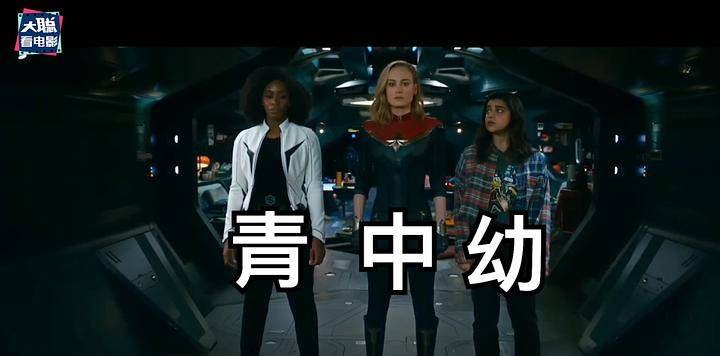 20231226093052812 惊奇队长2 The Marvels (2023)