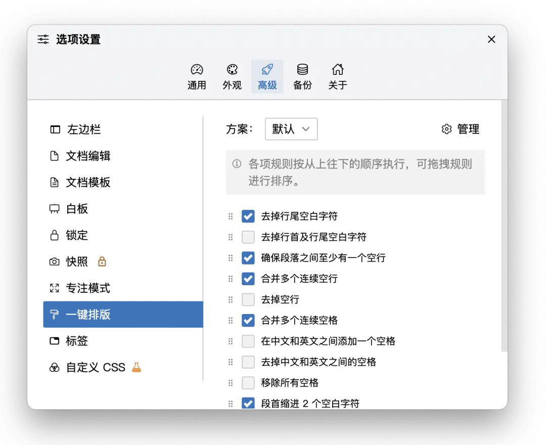 💫国货之光,妙笔生花!🎉8折优惠,你值得拥有!
