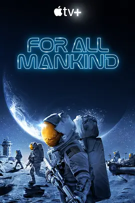 为全人类 第二季 For All Mankind Season 2 (2021)