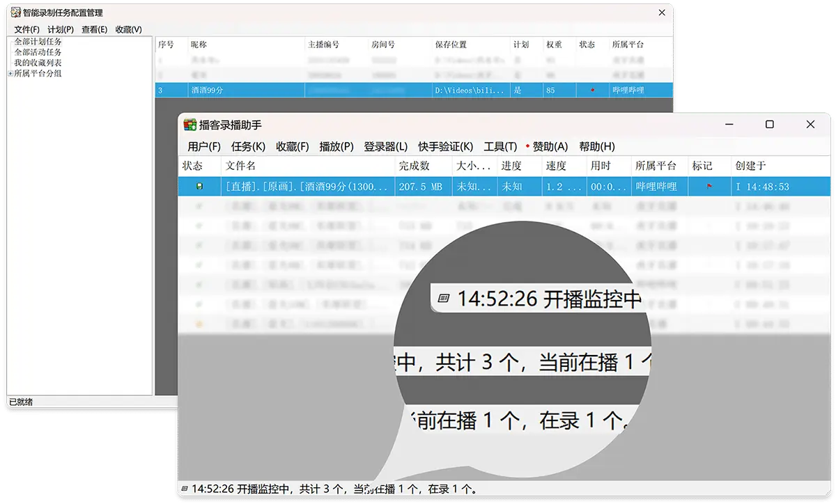 🔥🛠️ 提高效率、减轻负担:三款「数码荔枝」新上架软件推荐!👍🎉