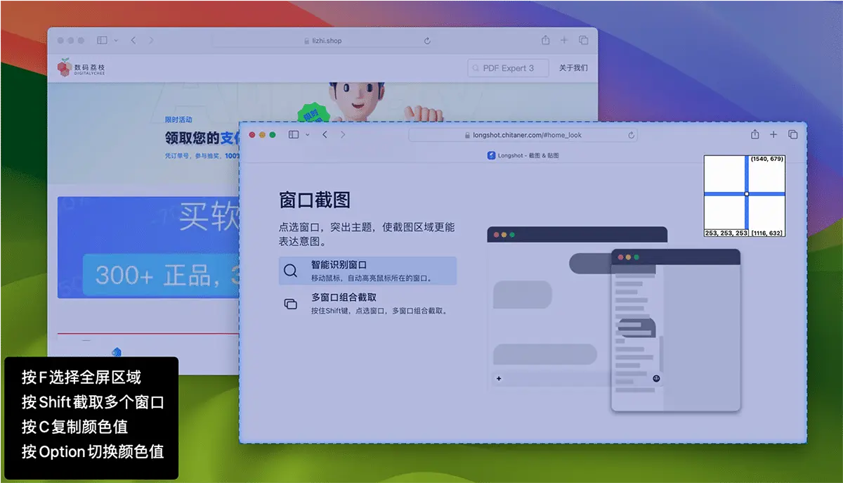 🔥🛠️ 提高效率、减轻负担:三款「数码荔枝」新上架软件推荐!👍🎉