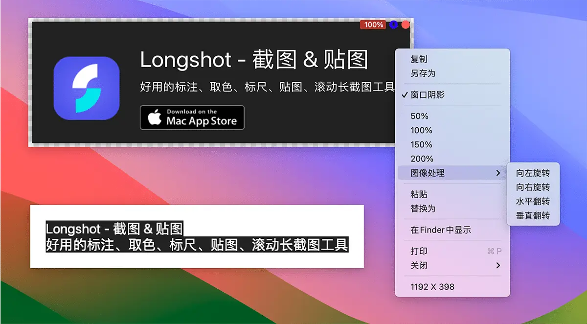 🔥🛠️ 提高效率、减轻负担:三款「数码荔枝」新上架软件推荐!👍🎉