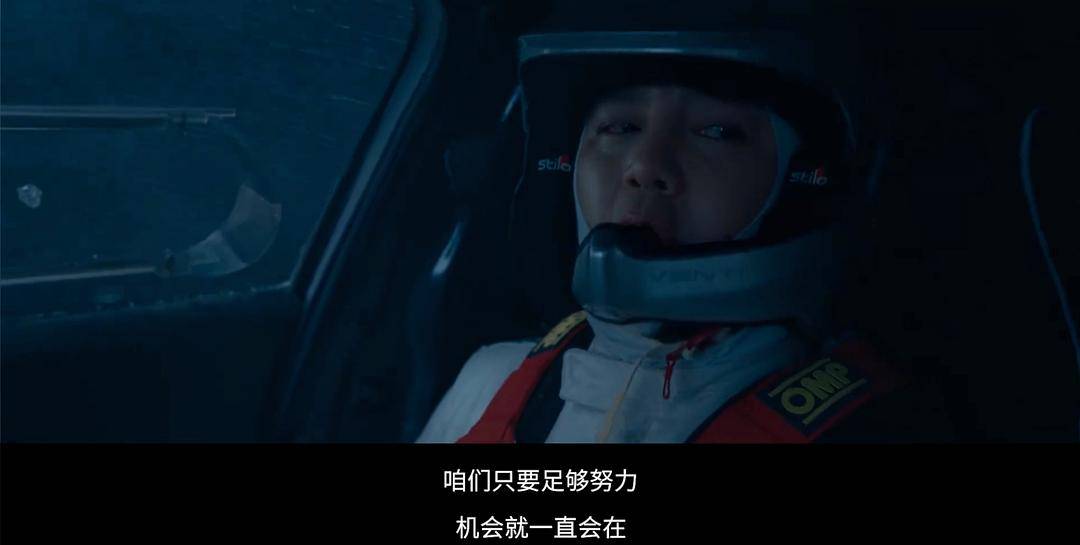 20240221085323431 飞驰人生2 (2024)