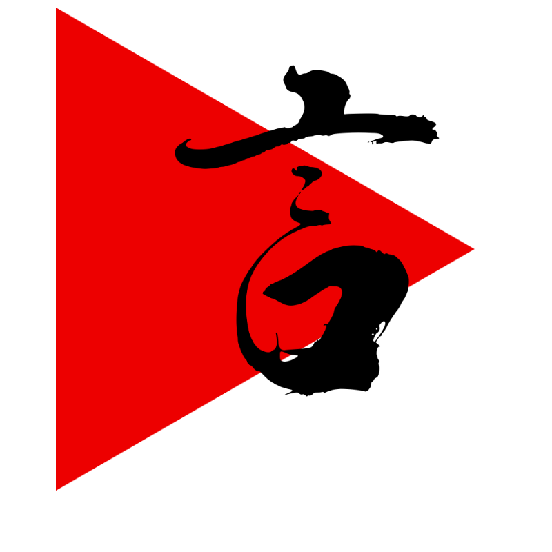 你好，廖姑娘！