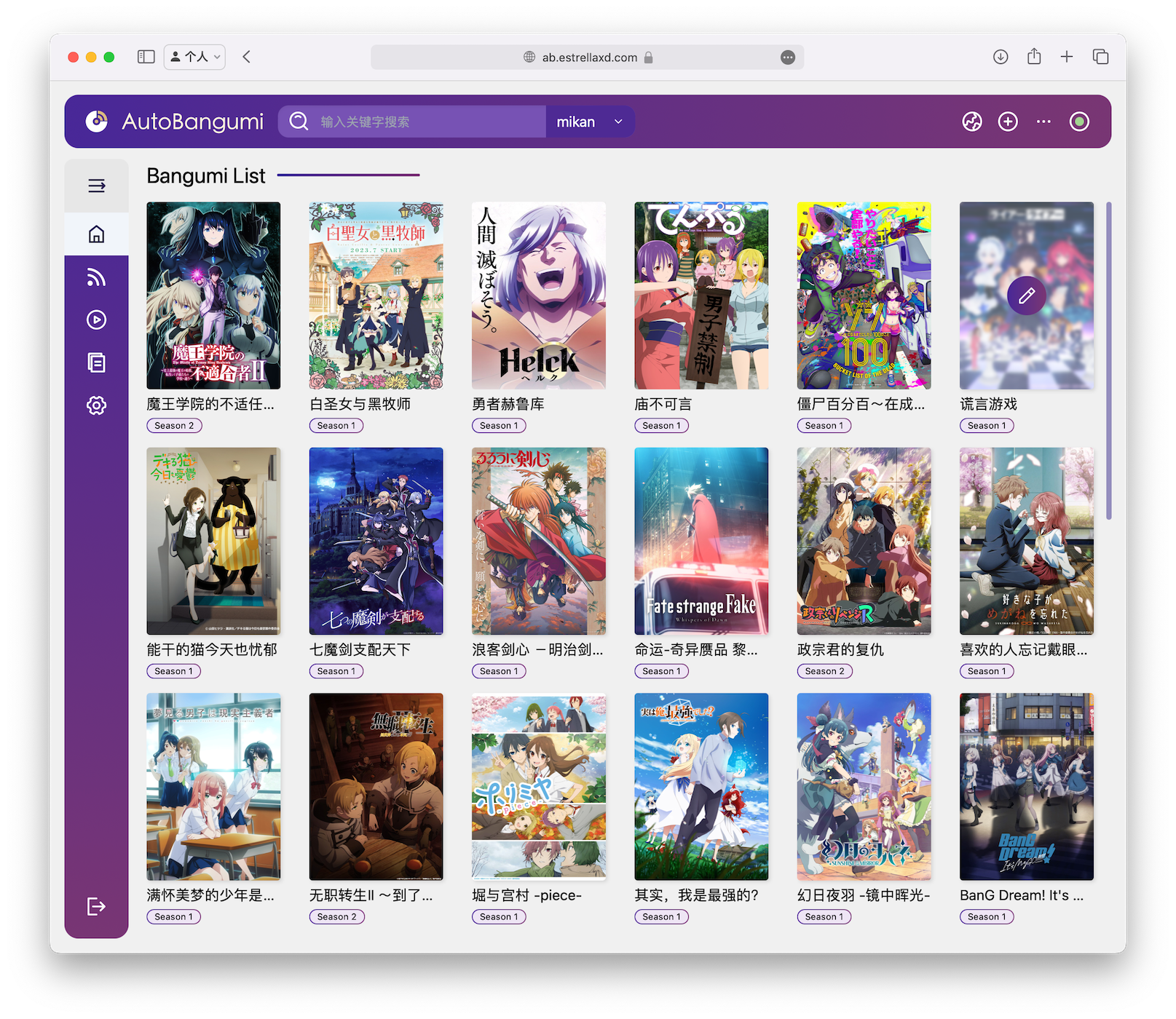 20240304143436631 AutoBangumi