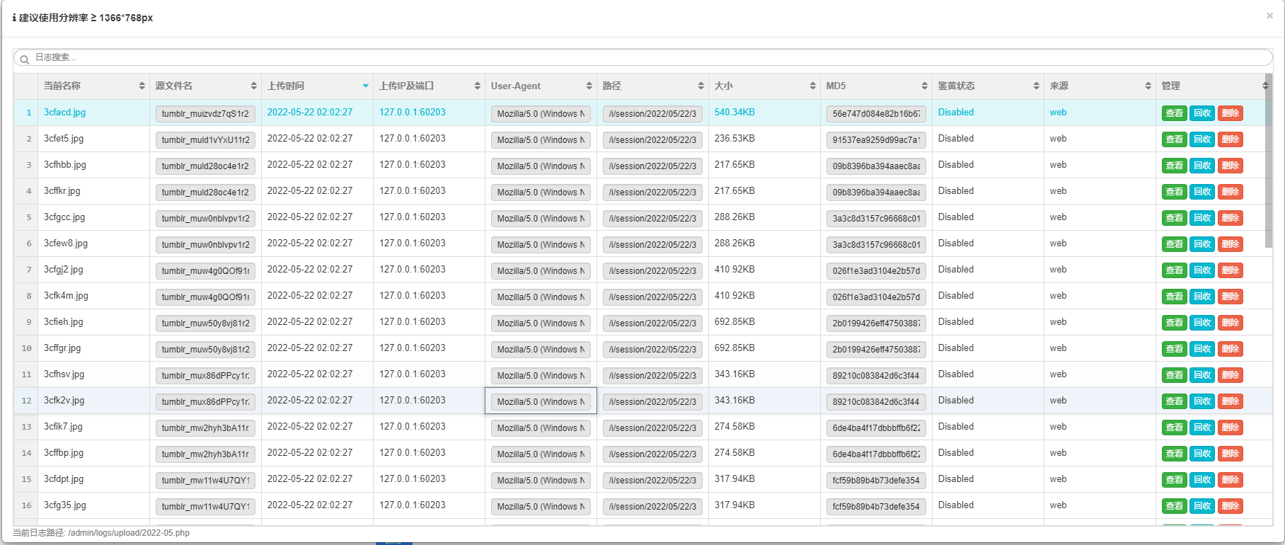 20240326065255658 简单图床2.0