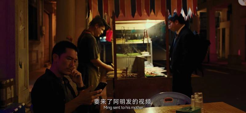 20240414082458207 唐人街探案2 (2024)