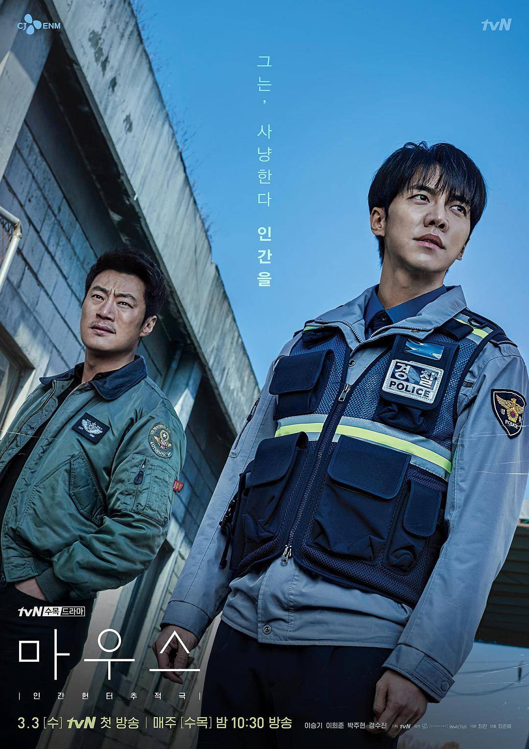 20240414085230595 杀人者的难堪 살인자o난감 (2024)