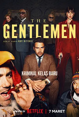 绅士们.The.Gentlemen.2024