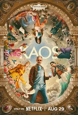 脱线神话 Kaos (2024)