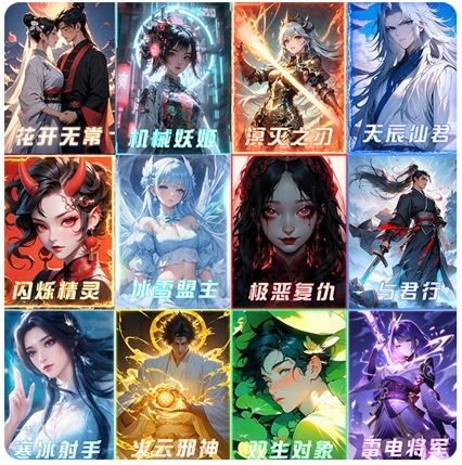 巨日禄AIGC创作平台