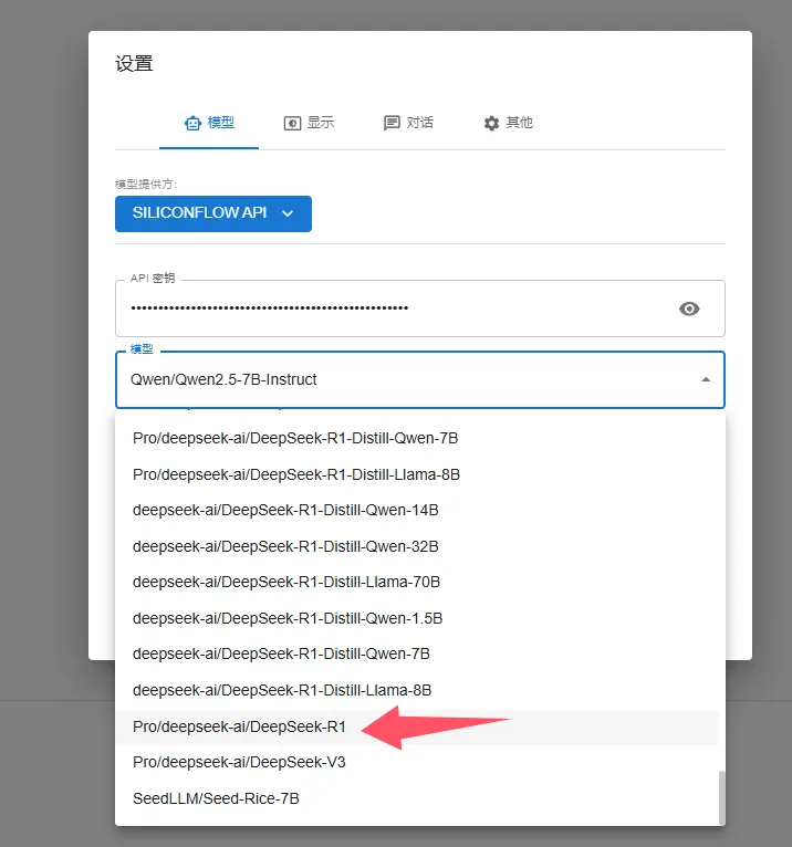 花了三天时间折腾了一下DeepSeek不卡顿的方法